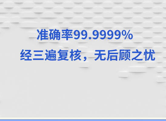 庆阳宁县万核基因检测咨询中心