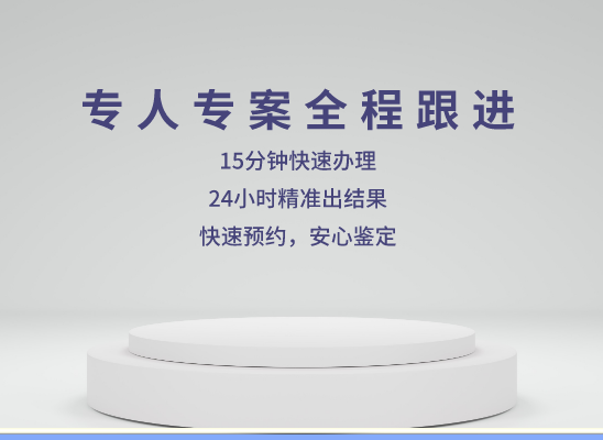 庆阳宁县万核基因检测咨询中心