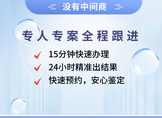 庆阳宁县万核基因检测咨询中心
